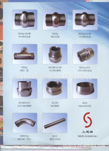 五金产品批发新蓝海 阿里巴巴水暖五金供应链全解析