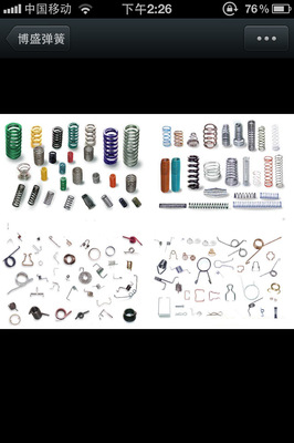 余姚市博盛五金弹簧厂 提供电动工具弹簧厂家批发，品质保证